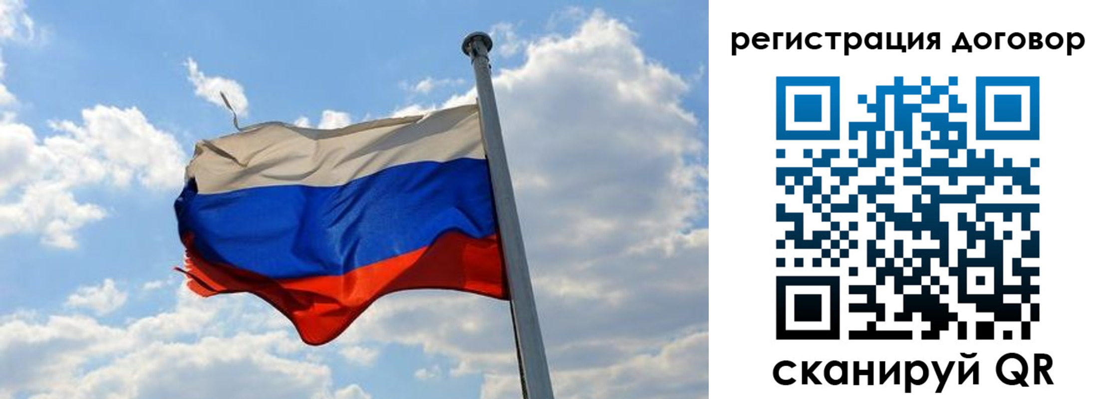 прописка 2025 в Когалыме