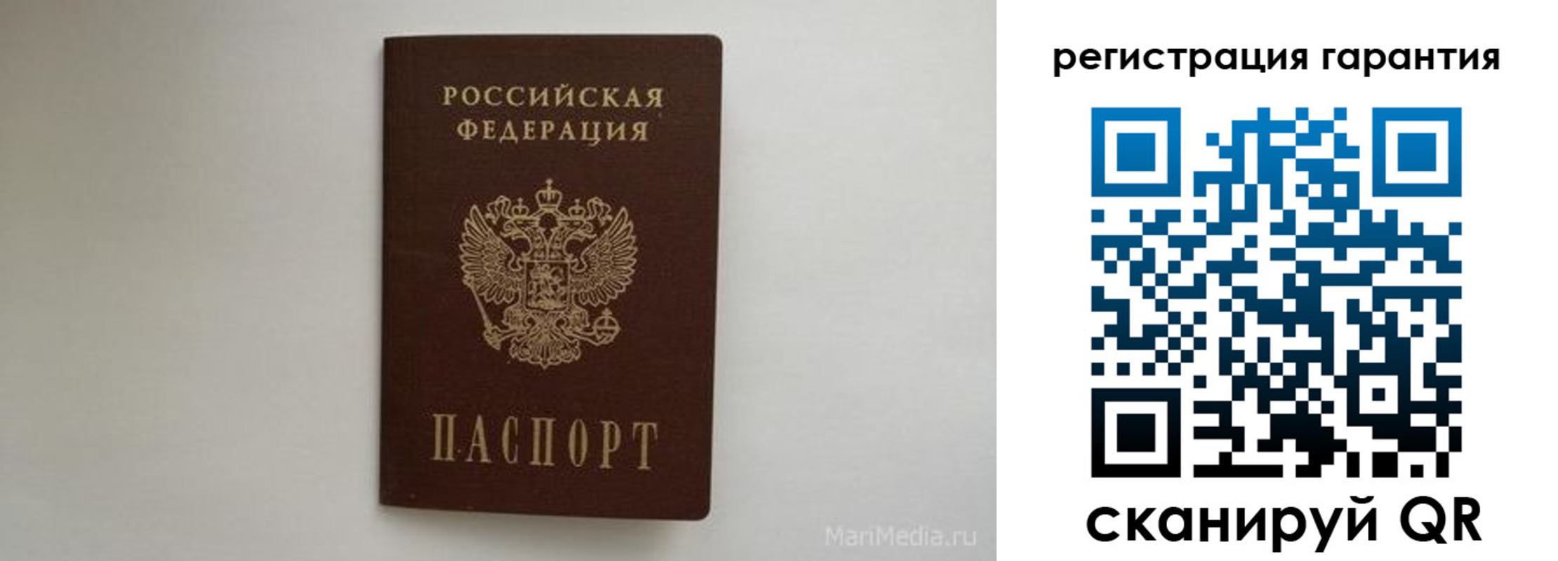 временная регистрация адрес в Когалыме